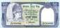 Preview: Nepal 50 Rupees 1983